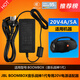 JBL無(wú)所不能radial micro有源音箱12V1.25A供充電源適配器線(xiàn)插頭 【20V4A-5A】音箱專(zhuān)用電源 通用：ADS-90PLA-19-2 20080E