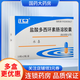 [永喜]鹽酸多西環(huán)素腸溶膠囊 0.1g*20粒 2盒裝