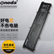 ONEDA 適用 華碩 ASUS PX555C PX455C P1450C B31N1915 破曉14Pro 破曉15Pro 筆記本電池 電腦內(nèi)置電池 P1450C