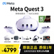 VXRMeta Quest 3 年度新品VR眼鏡一體機(jī)體感游戲機(jī)智能3D頭盔免費(fèi)代激活暢玩千款SteamVR大作Quest 2 Quest3 512G精英頭戴套餐 免費(fèi)代激活（附拆封視頻）