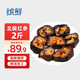 繽鮮 冰島進(jìn)口 北極紅參250g*4袋（2斤） 固形物≥75%海參-源頭直發(fā)
