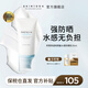 SKIN1004透明質(zhì)酸積雪草水感防曬乳50ml