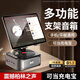 酷公館【全網(wǎng)熱銷100萬+】手機平板支架帶藍牙音響音箱充電寶三合一旋轉(zhuǎn)桌面ipad多功能一體支撐架通用 手機/平板通用【四合一功能】 藍牙音響丨可當充電寶丨旋轉(zhuǎn)支架丨可插U盤