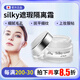 CELL FUTURE日本 silky cover毛孔遮瑕霜隔離霜 妝前磨皮霜緊致肌膚光滑 28g 一盒裝 28g/瓶