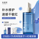 科顏萃維生素原B5保濕修護(hù)補(bǔ)水舒緩面部精華液100ml