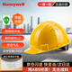霍尼韋爾 安全帽 H99S 純ABS材質(zhì) 工地建筑頭盔防砸抗沖擊 黃色透氣1頂