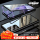 【升級鏡頭全包】布諾林 note20 ultra手機(jī)殼雙曲面超薄玻璃萬磁王金屬邊5g保護(hù)套防摔外殼 Note20 Ultra【亮黑色】升級金屬