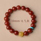 智初原礦南紅手串男蜜蠟配飾保真滿(mǎn)肉柿子紅瑪瑙手鏈女本命年轉運禮物 原礦南紅10mm（蜜蠟綠松隔片款）