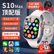 聯(lián)想天驕【S10蜂窩頂配版】智能手表5G通watch可插卡獨立通話S9ultra成人初高中學生適用智能手環(huán) 頂配銀【190°旋轉鏡頭+任意下載 微信Q抖】
