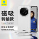 藍(lán)猩先生適用OPPO Find N5保護(hù)殼 oppo find n5手機(jī)殼親膚素皮磁吸轉(zhuǎn)軸防摔抗指紋保護(hù)套 白