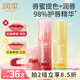 潤(rùn)本（RUNBEN）唇蜜唇部精華滋潤(rùn)保濕潤(rùn)唇唇釉鏡面水光潤(rùn)唇彩男女打底口紅唇膏 【熱銷】石榴嘟嘟2g+水晶嘟嘟 2g