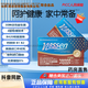 藥房直售 美國杜邦/DUBANG38000億活性益生菌凍干粉B420多維鈣鐵 六盒