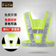 喬治巴頓 反光背心 松緊帶彈力V型反光背帶 夜跑騎行戶(hù)外環(huán)衛汽車(chē)警示馬甲 V型馬甲 熒光黃白條