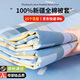 浪莎（langsha）100%全棉被套200x230cm雙人單件純棉被罩四件套單人學(xué)生150x200 藍(lán)色經(jīng)典【全棉面料 親膚柔軟】 1.2m床單款三件套-被套 150cm*200cm