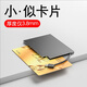 岑迷超薄充電寶自帶線應(yīng)急卡片式石墨烯移動(dòng)電源10000毫安適用于蘋果華為手機(jī)超輕通用小H 超薄版【磨砂黑】5000毫安+自帶TYPE-C線