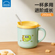 樂(lè )扣樂(lè )扣寶寶水杯兒童牛奶杯不銹鋼吸管杯直飲杯喝水杯子帶手柄幼兒學(xué)飲杯 謐月綠260ml