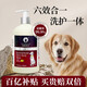 雪貂留香狗狗沐浴露寵物貓咪香波泰迪比熊清潔驅(qū)蟲(chóng)除蟲(chóng)止癢浴液 抑菌驅(qū)螨