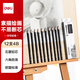 得力（deli）12支4B素描繪圖鉛筆學(xué)生六角桿書(shū)寫(xiě)黑鉛初學(xué)者專(zhuān)用美術(shù)工具12支/盒S998-4B學(xué)生開(kāi)學(xué)禮物