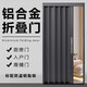 全鋁合金折疊門隔斷門伸縮臥室門商鋪帶鎖隔熱廚房燃氣驗收推拉門 咖啡框+白色鋁板
