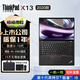 聯(lián)想ThinkPad X280X390X13小尺寸輕薄便攜商務(wù)辦公二手筆記本電腦酷睿i5i7 95新 2020款X13 i5-10代 8G 256G固態(tài)