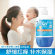 QV小老虎面霜500g 新生嬰兒兒童面霜秋冬保濕霜敏感肌澳洲進口 小老虎面霜 500g 1瓶