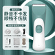 愛彼愛（Aybiay）嬰兒理發(fā)器靜音自動吸發(fā)兒童電動剃頭剪發(fā)器整機防水寶寶理發(fā)器 經(jīng)典款-淺藍色