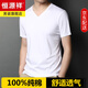 恒源祥男士短袖T恤V領(lǐng)夏季純白色100%純棉休閑體恤半袖男裝打底衫絲光棉 Y9546白色【V領(lǐng)】 XL 175 推薦135-150斤