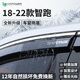 HAPOWER起亞智跑雨眉雨擋福瑞迪改裝5外觀k5凱酷kx3晴雨擋k2k3車窗擋雨板 18-22款智跑【12年質(zhì)?！?【3D不銹鋼亮條+反光標(biāo)】4片套裝