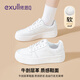 依思 Q（exull）平底小白鞋女春季新款軟底舒適百搭板鞋女韓版學(xué)生休閑白色鞋子女 米白色 37