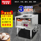 廚仕博蒸包爐商用蒸爐燃?xì)庹舭訖C(jī)全自動(dòng)蒸汽爐饅頭機(jī)電熱蒸爐燃?xì)鈳эL(fēng)機(jī)方管蒸包爐快速無(wú)風(fēng)機(jī)蒸包爐 燃?xì)夥焦茱L(fēng)機(jī)|單孔【氣電并用】