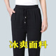 筱質(zhì)磐 夏季薄款冰絲褲女中年媽媽女褲寬松彈力休閑褲女松緊高腰速干褲 黑色 2XL 體重110-130斤