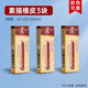 LOTORY老人頭橡皮擦素描橡皮擦初學(xué)者美術(shù)生專用可塑橡皮專業(yè)繪畫炭筆鉛筆像皮橡皮擦素描橡皮3個