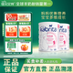 佳貝艾特（Kabrita）孕婦哺乳期產婦配方媽媽羊奶粉荷蘭原裝原罐進口 媽媽奶粉800g*2