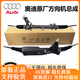 奧迪奧迪（AUDI）4S直供 原裝備件液壓方向機(jī)總成 電子轉(zhuǎn)向機(jī)助力器 液壓方向機(jī)原廠下線 提供車(chē)架號(hào)查詢(xún)（請(qǐng)勿單拍）