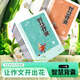 【大字號版】智慧背囊全套10冊1-10輯經(jīng)典版中小學(xué)課外閱讀作文書素材通用讀物小學(xué)初中高中通用版作文熱點素材閱讀中考高考滿分作文 智慧閱讀系列叢書