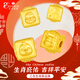 英皇珠寶三合生肖蛇年蛇雞牛轉(zhuǎn)運(yùn)珠黃金手鏈足金本命年寶寶生日禮物 雞蛇牛740223