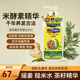 老瑤薑生姜護(hù)發(fā)素520ml 洗護(hù)防脫發(fā)控油 洗發(fā)水伴侶千年修護(hù)秘方