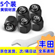 穩(wěn)杰純銅汽車輪胎氣門嘴帽氣門芯冒氣嘴冒金屬裝飾保護蓋防盜通用冒 豐田卡羅拉凱美瑞亞洲龍漢蘭達