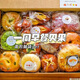 禾念農(nóng)科院研發(fā)單位 全麥夾心貝果面包7袋1斤無(wú)糖精代餐低脂歐包早餐