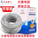 大唐電信（DTT）大唐電信超五類(lèi)網(wǎng)線(xiàn)CAT5E超五類(lèi)非屏蔽網(wǎng)線(xiàn)網(wǎng)絡(luò )監控0.5無(wú)氧銅網(wǎng)線(xiàn) 大唐電信超五類(lèi)（灰色) 305米/整箱