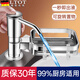 LTOT【德國(guó)】洗潔精水槽按壓器置物架廚房洗菜盆洗滌劑延長(zhǎng)管皂液器 亮銀皂液器【升級(jí)置物架】