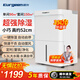 歐井除濕機351E家用臥室客廳全屋輕音抽濕除潮凈化干衣35L 35L/天 70-120㎡ OJ-351E