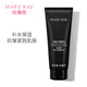 玫琳凱（MARY KAY）護膚品旗艦男士保濕乳液保濕緊致抗皺潤膚露專(zhuān)柜官方