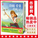 作家榜名著：湯姆·索亞歷險(xiǎn)記（精裝插圖版！110幅彩插珍藏版！譯自原版！勇氣與夢(mèng)想之書(shū)?。?