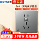 正泰（CHNT）漏電保護(hù)開關(guān)插座暗裝86型通用熱水器空調(diào)大功率防觸電 16A 灰色