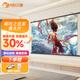 悟印像100英寸16:9微晶壁掛投影幕布Ins風(fēng) 高清免打孔幕布【適配極米堅(jiān)果小米投影儀幕布】A7999Plus