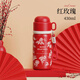 象普（SHINPUR）女復(fù)古玫瑰茶水分離保溫杯兒童一蓋兩用水杯學(xué)生便攜直飲保溫水杯 紅色430ml【茶倉(cāng)+杯蓋】