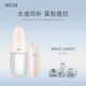 英樹(shù)松露護(hù)膚化妝品套裝男女士提拉緊致淡紋補(bǔ)水保濕免洗睡眠面膜 【淡紋保濕】精粹水+精華油