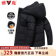 雅鹿羽絨服男士短款冬季新款中老年加厚休閑寬松爸爸裝防寒服外套 黑色 90白鴨絨丨可拆卸連帽 XL (180) 適合130-150斤