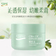 安安金純A'Gensn 橄欖油全日瞬透保濕水精華 60g 沁透保濕 幼嫩柔滑